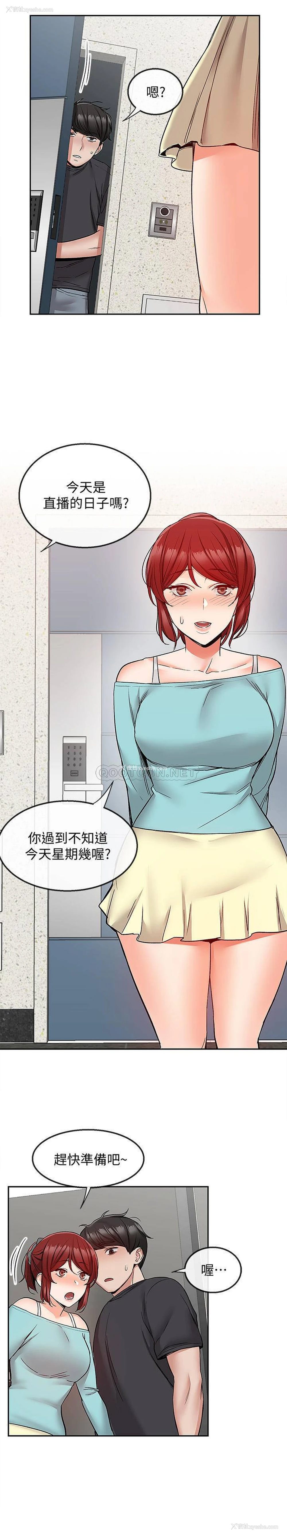 16P - 深夜噪音