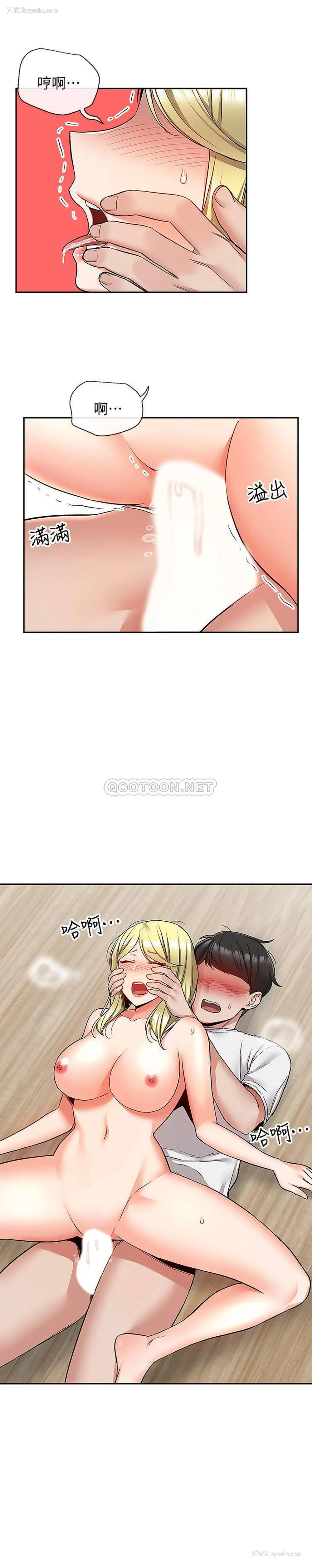 9P - 深夜噪音