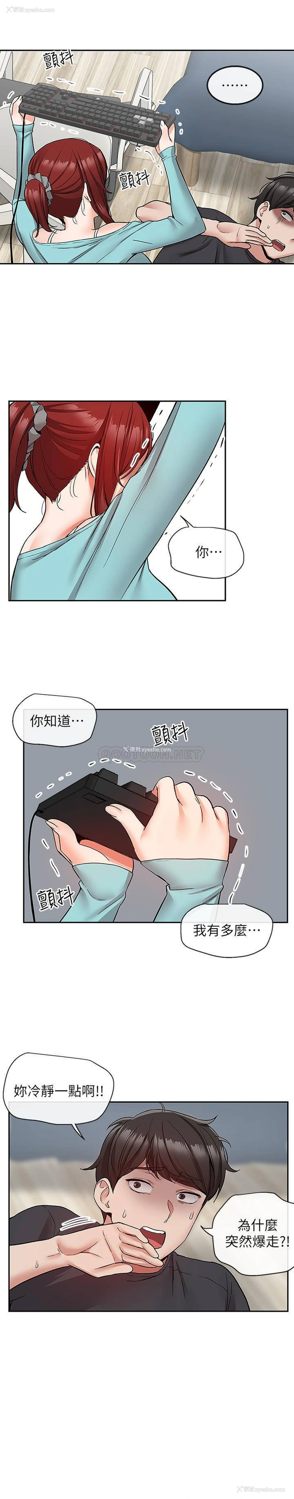1P - 深夜噪音