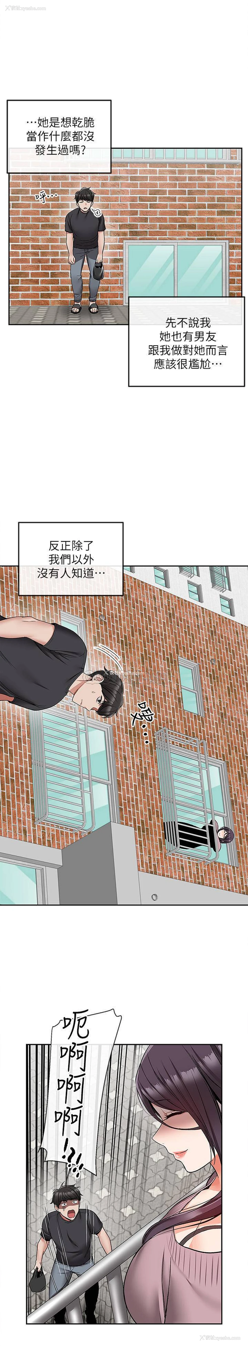 19P - 深夜噪音