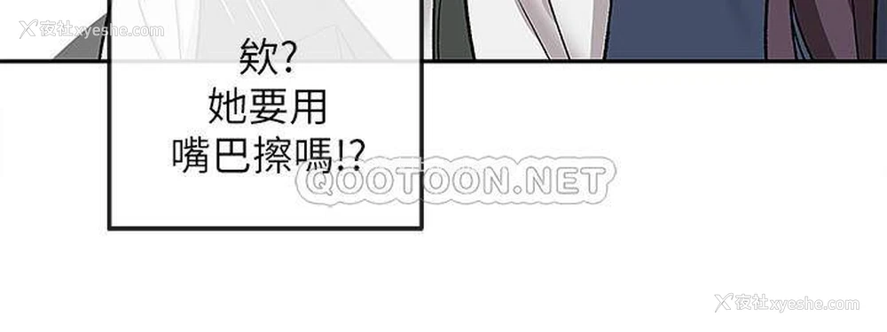 15P - 深夜噪音