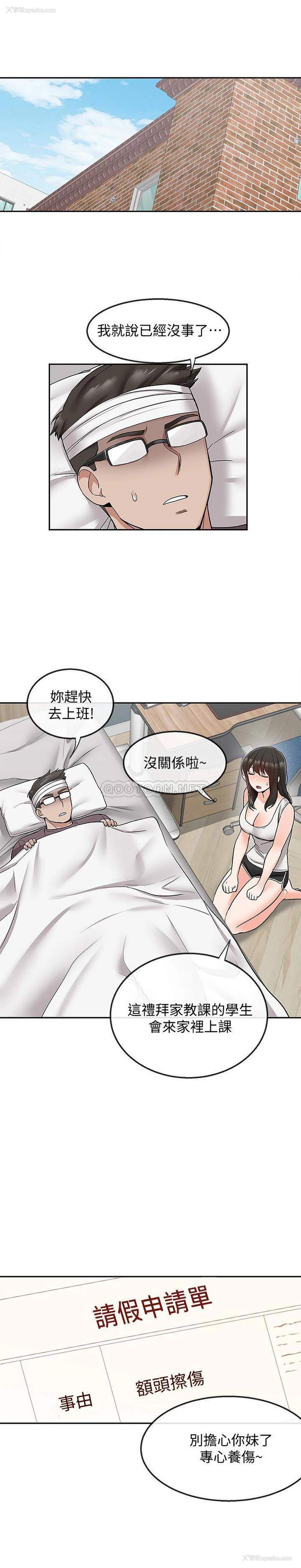 1P - 深夜噪音