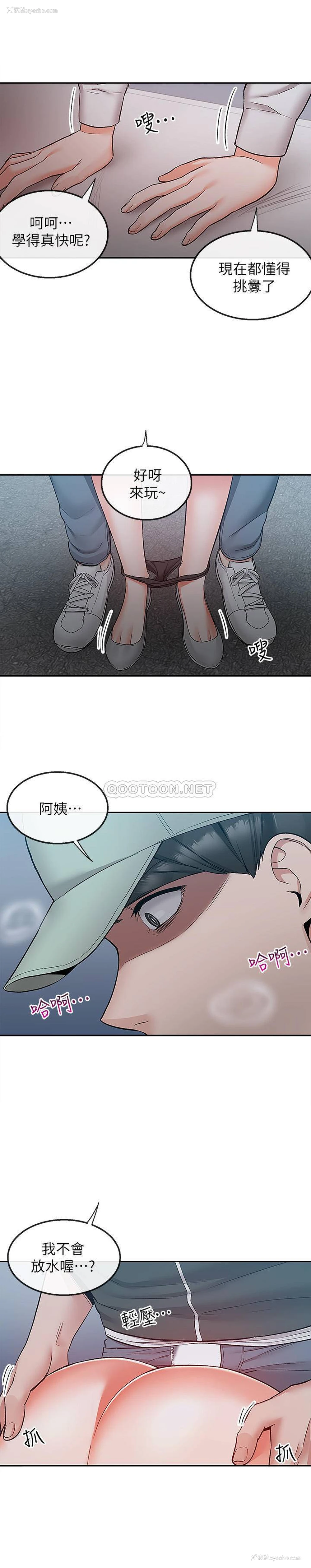 20P - 深夜噪音