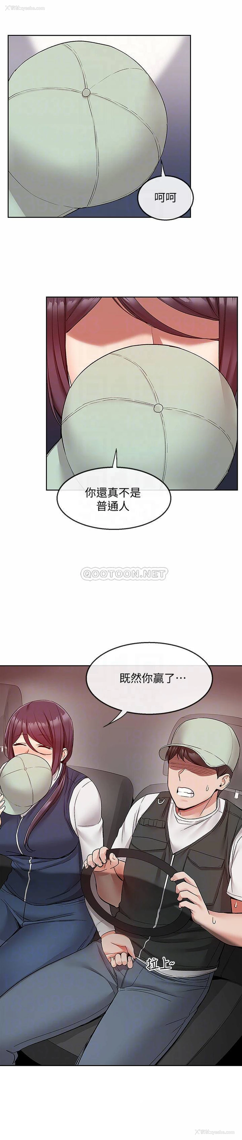 9P - 深夜噪音