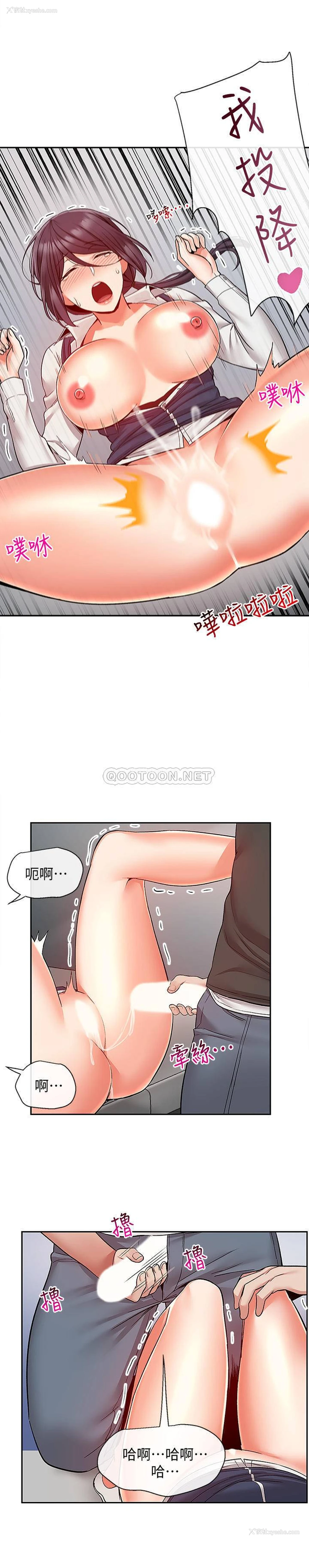 16P - 深夜噪音