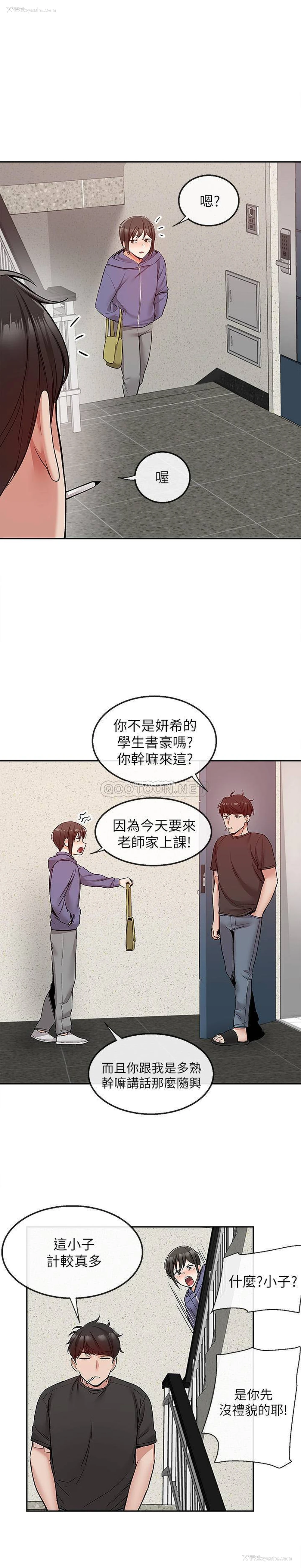 21P - 深夜噪音