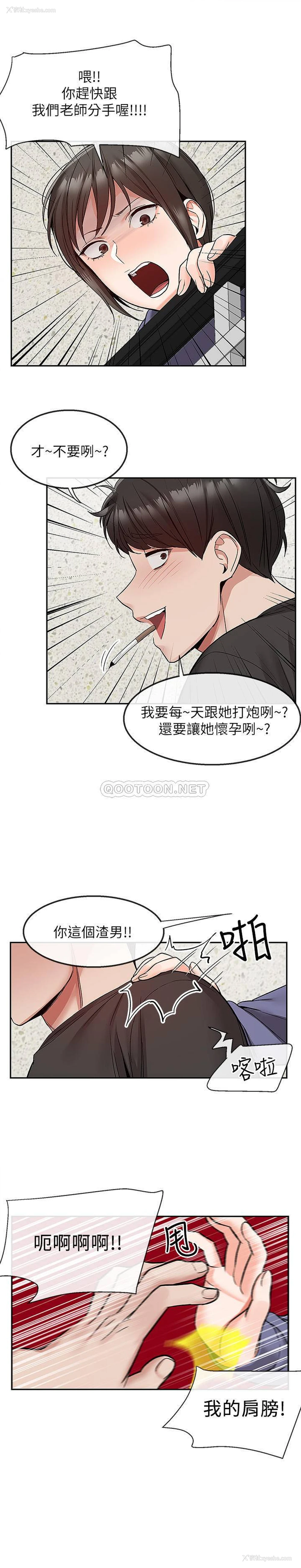 22P - 深夜噪音