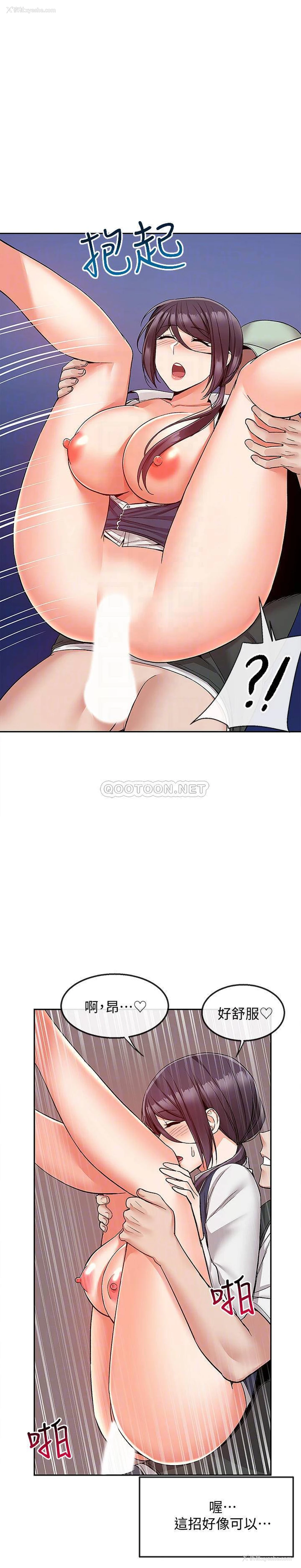 9P - 深夜噪音