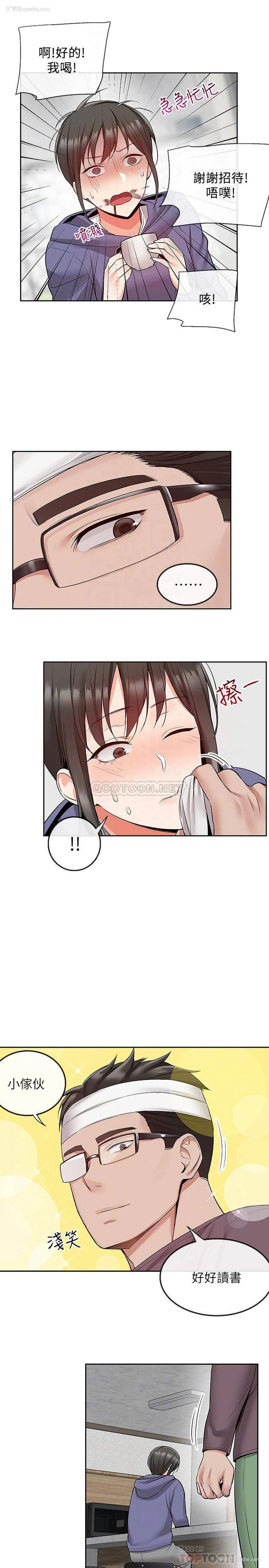 13P - 深夜噪音