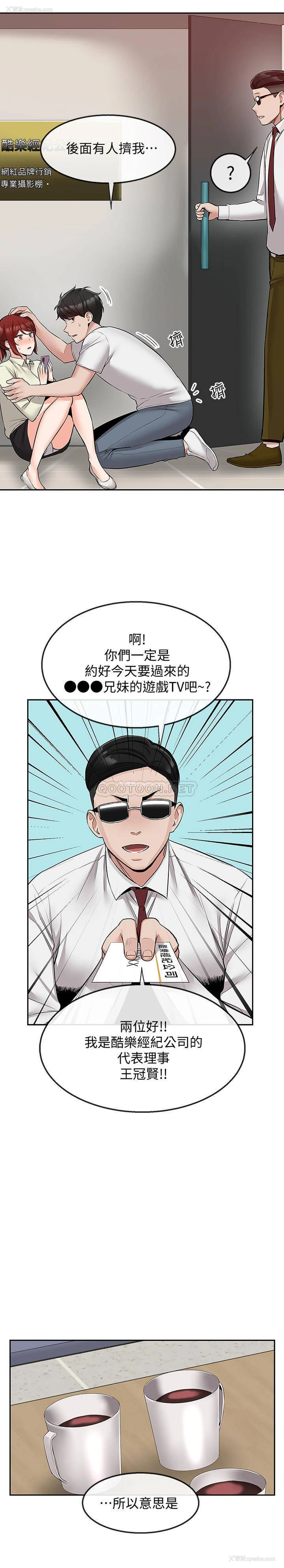 19P - 深夜噪音