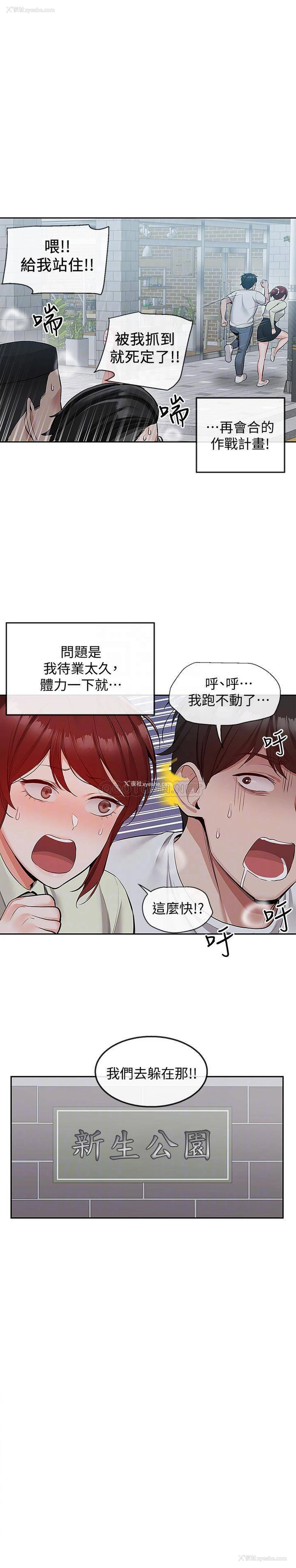 10P - 深夜噪音