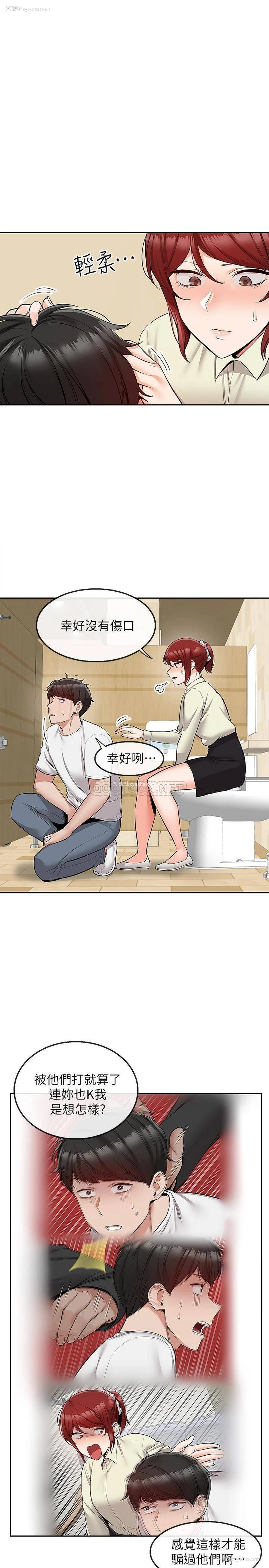 14P - 深夜噪音