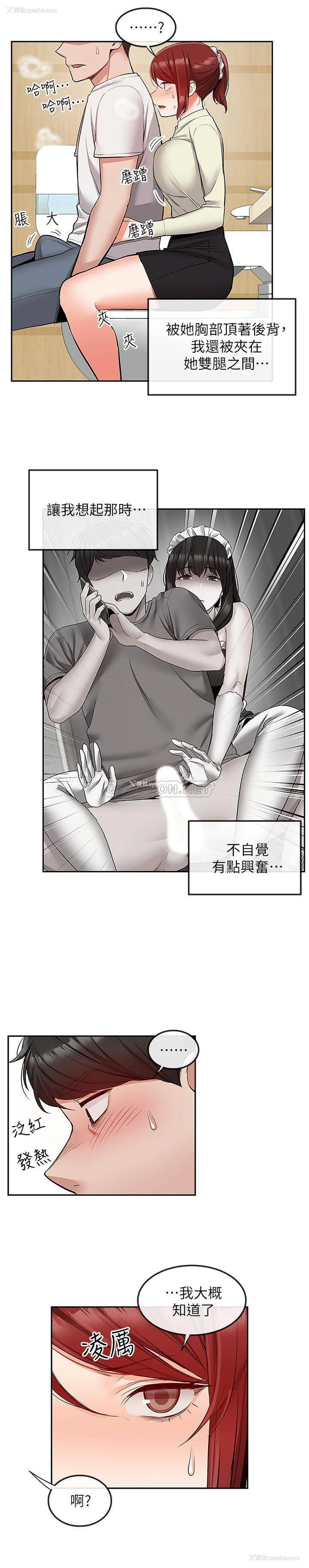 19P - 深夜噪音