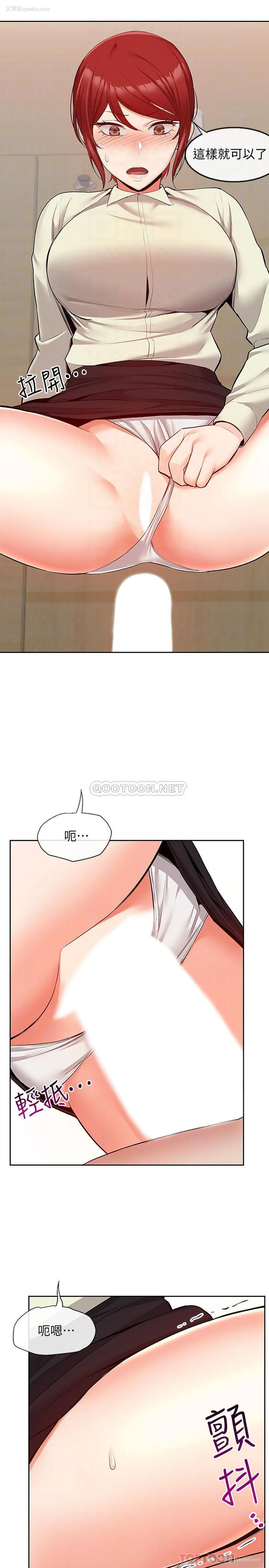 12P - 深夜噪音
