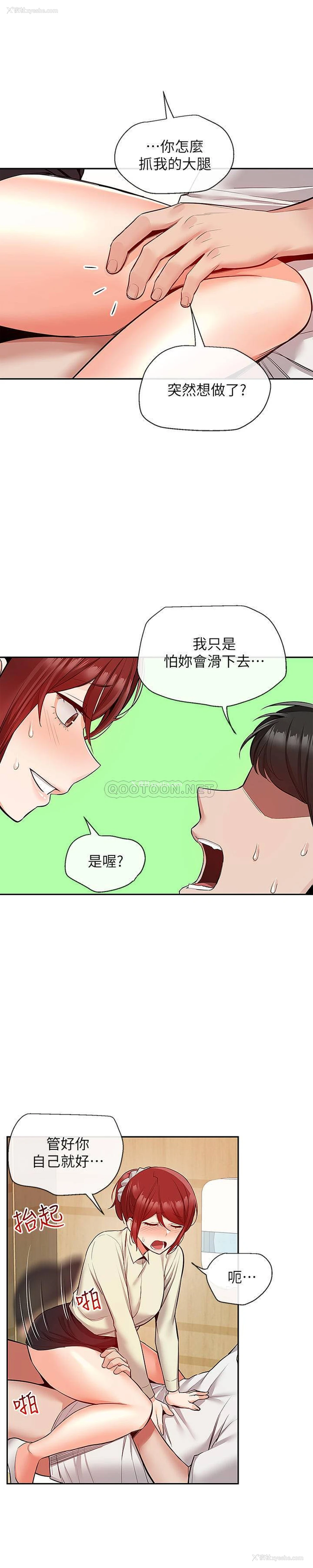 14P - 深夜噪音