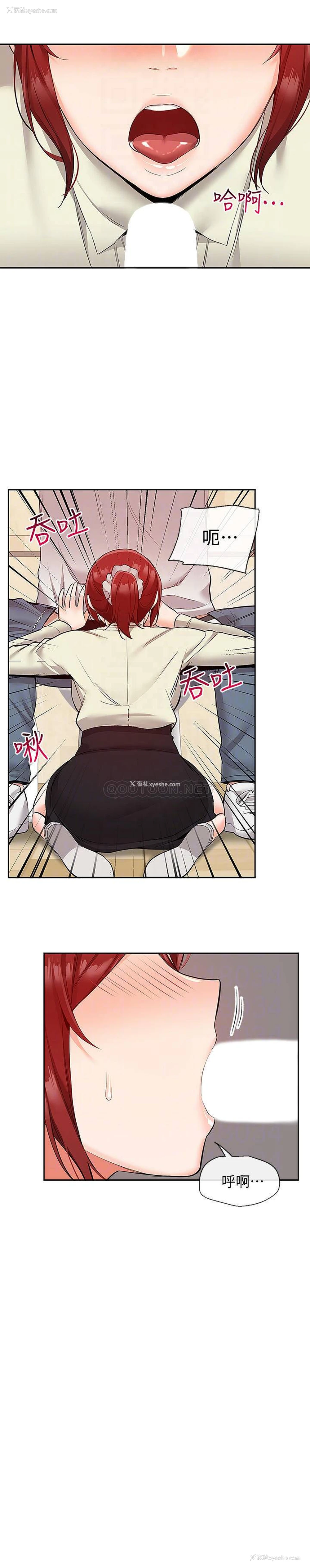 5P - 深夜噪音