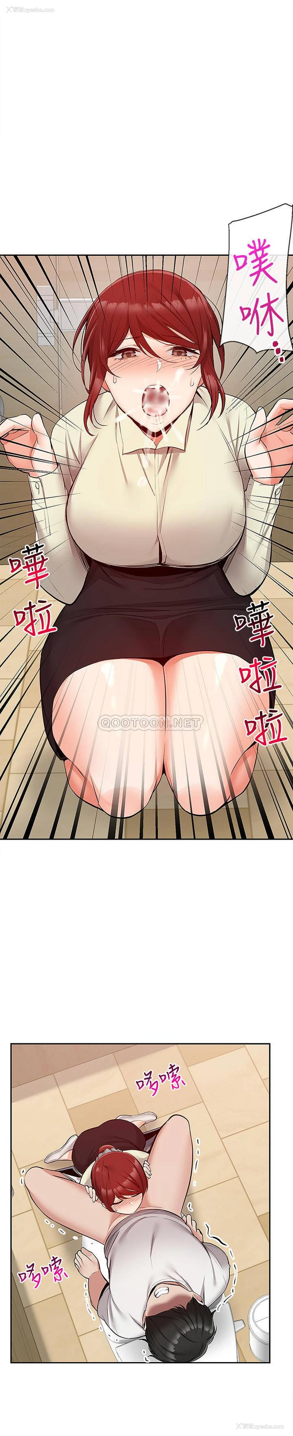 7P - 深夜噪音