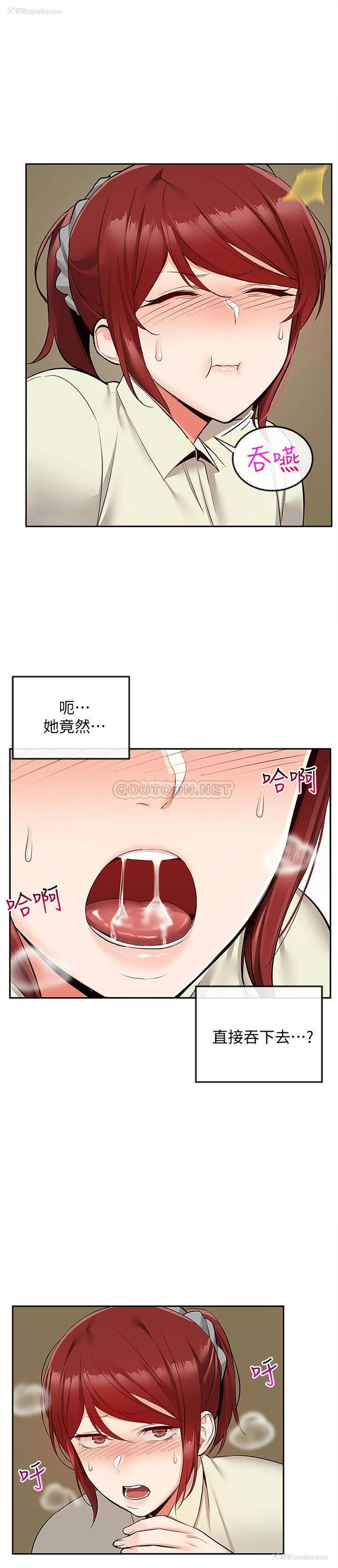 9P - 深夜噪音