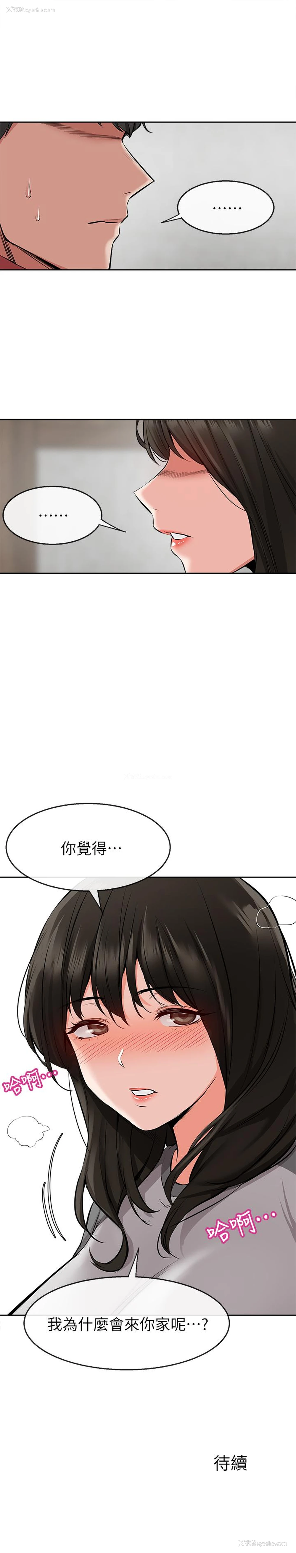 26P - 深夜噪音