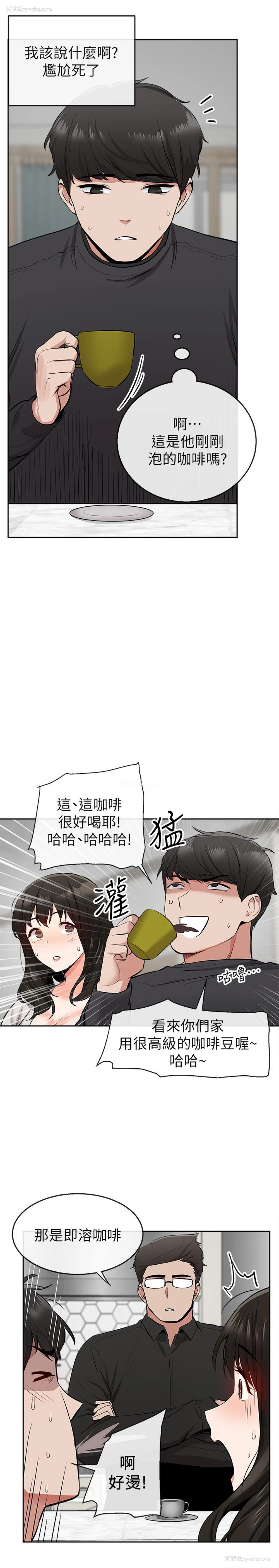 27P - 深夜噪音