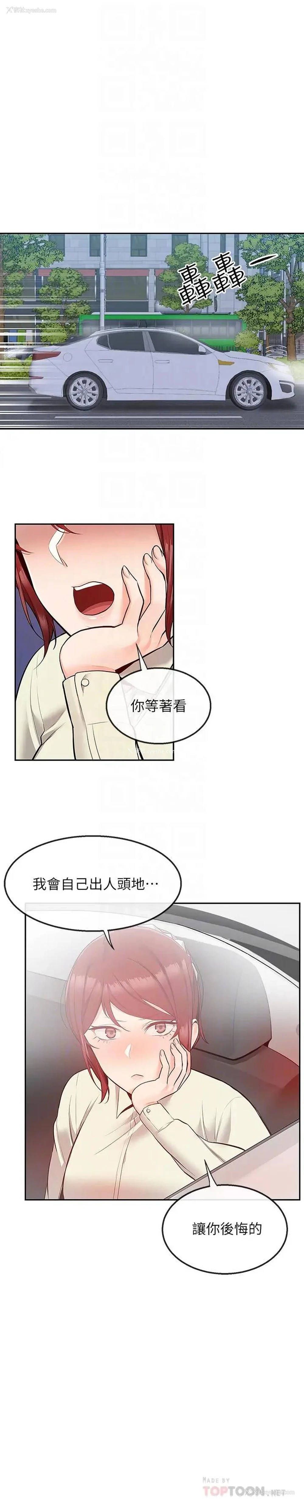 10P - 深夜噪音