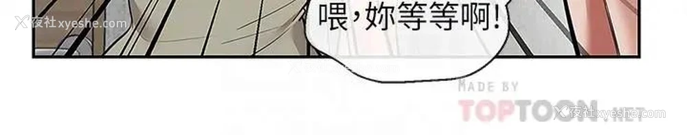 10P - 深夜噪音