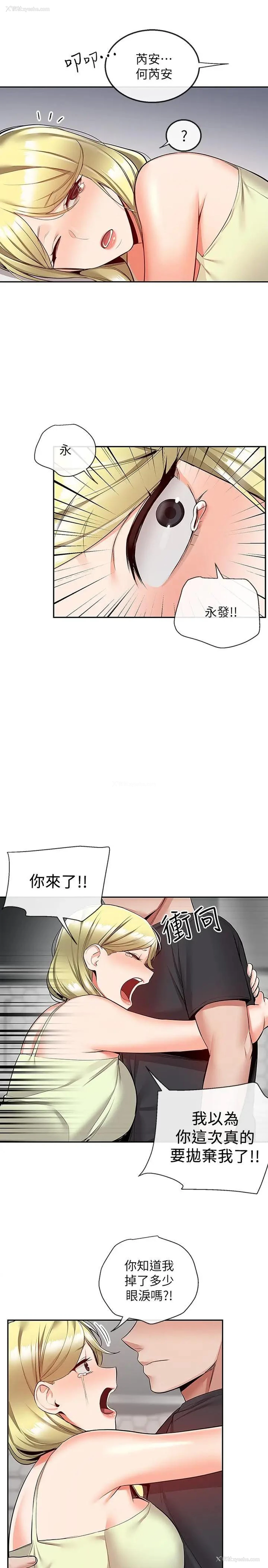 15P - 深夜噪音