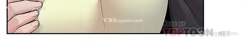 16P - 深夜噪音