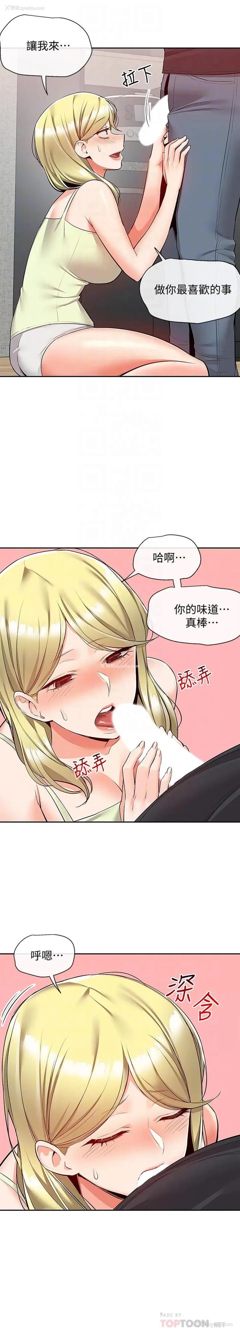 18P - 深夜噪音