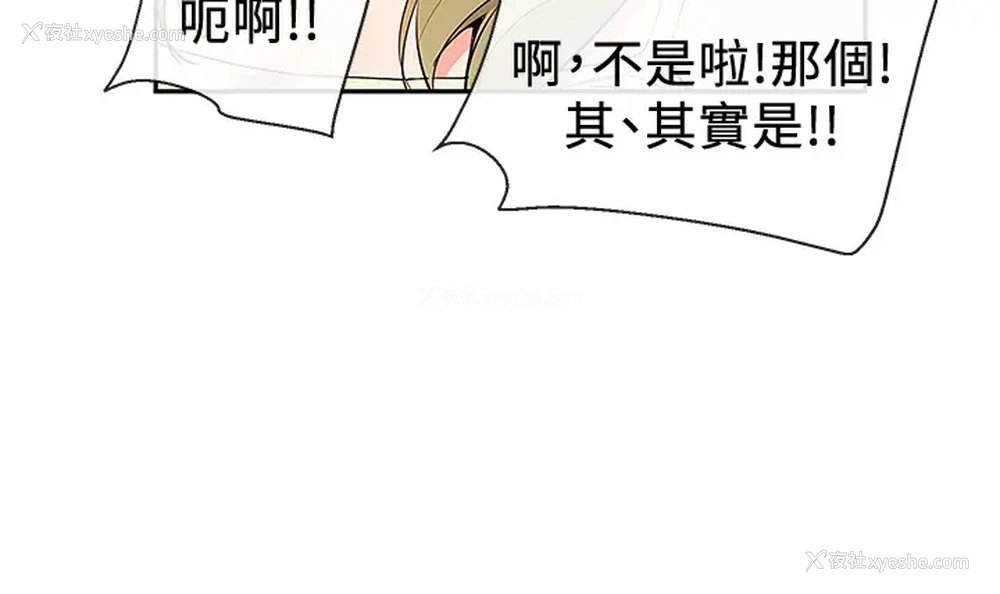 26P - 深夜噪音