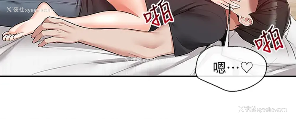 40P - 深夜噪音