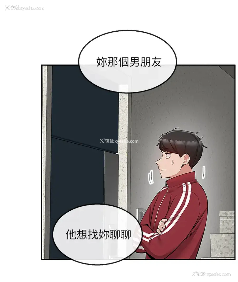 13P - 深夜噪音