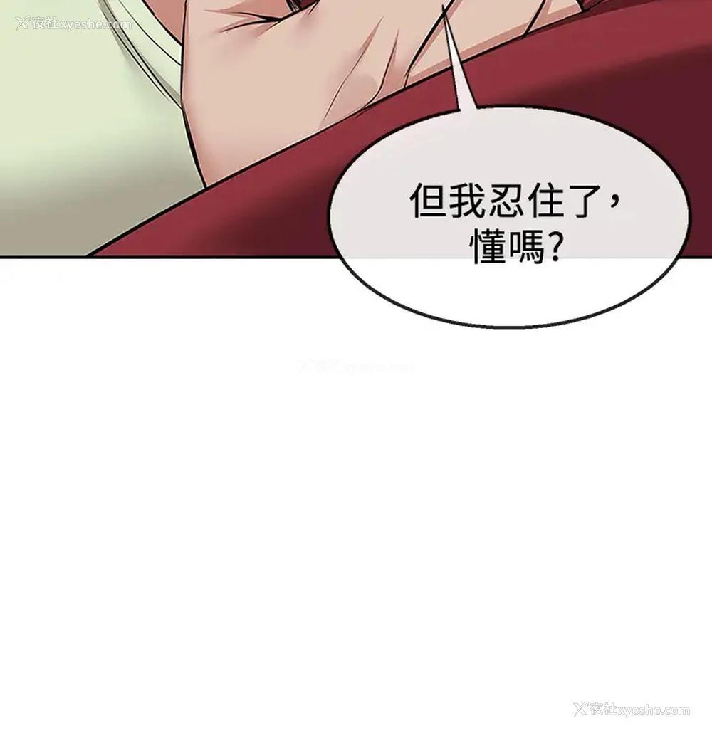 17P - 深夜噪音