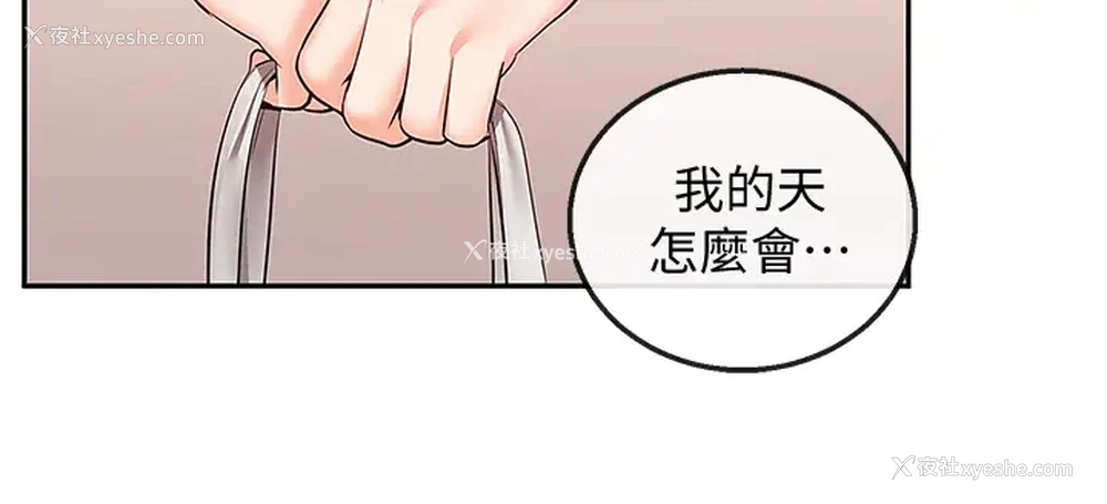 7P - 深夜噪音