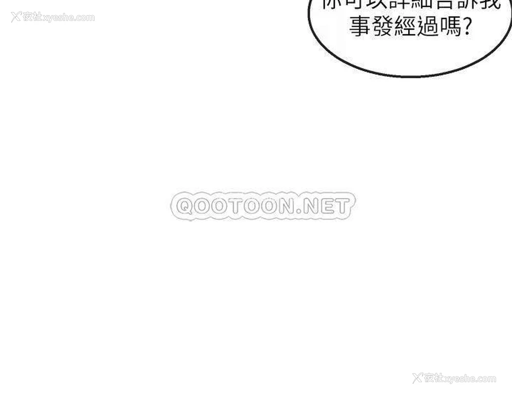 10P - 深夜噪音