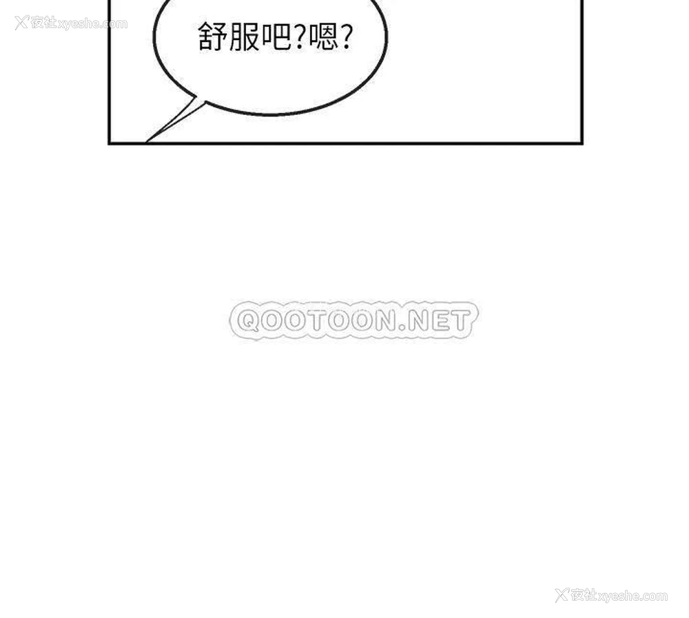 2P - 深夜噪音