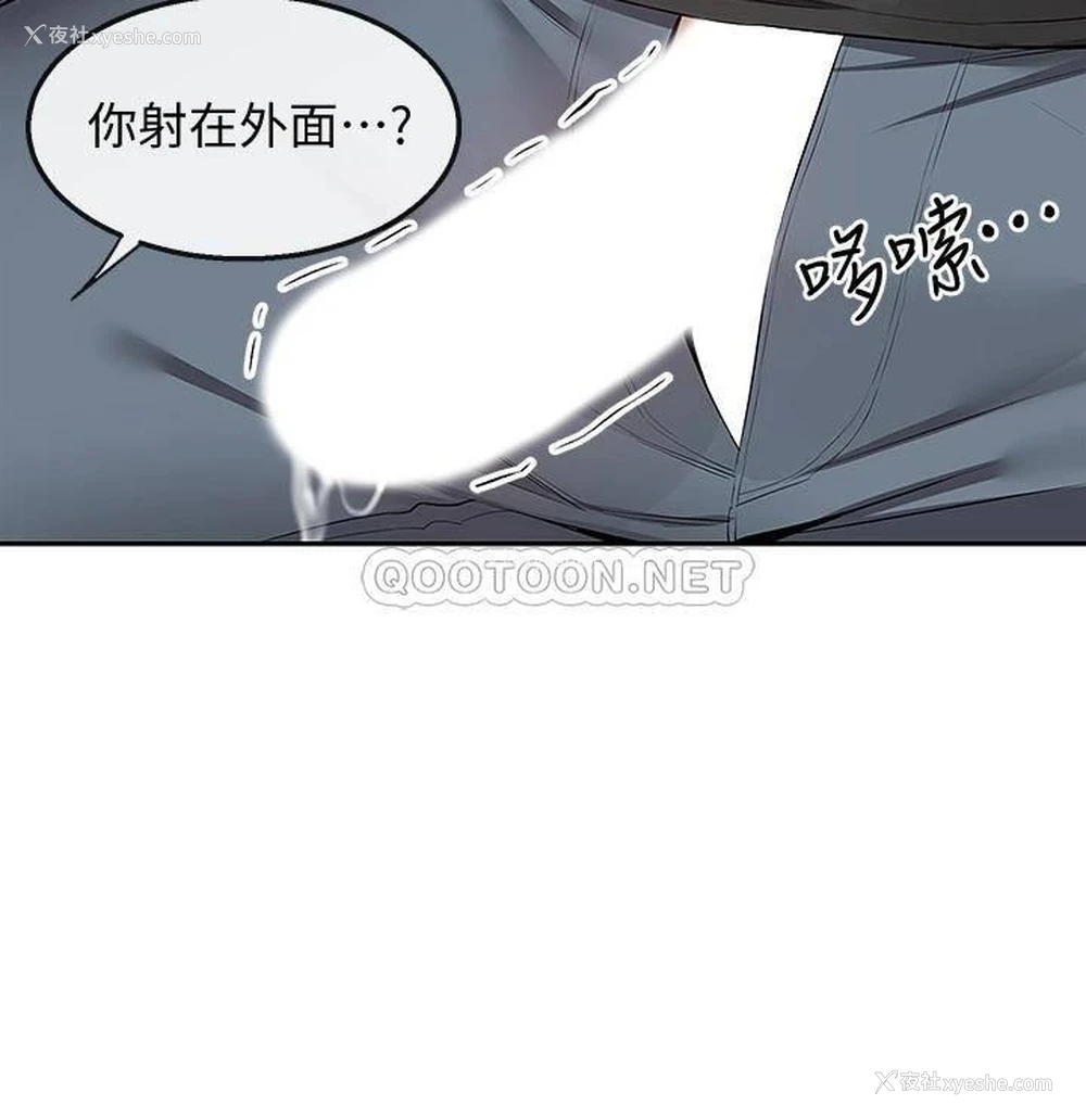 32P - 深夜噪音