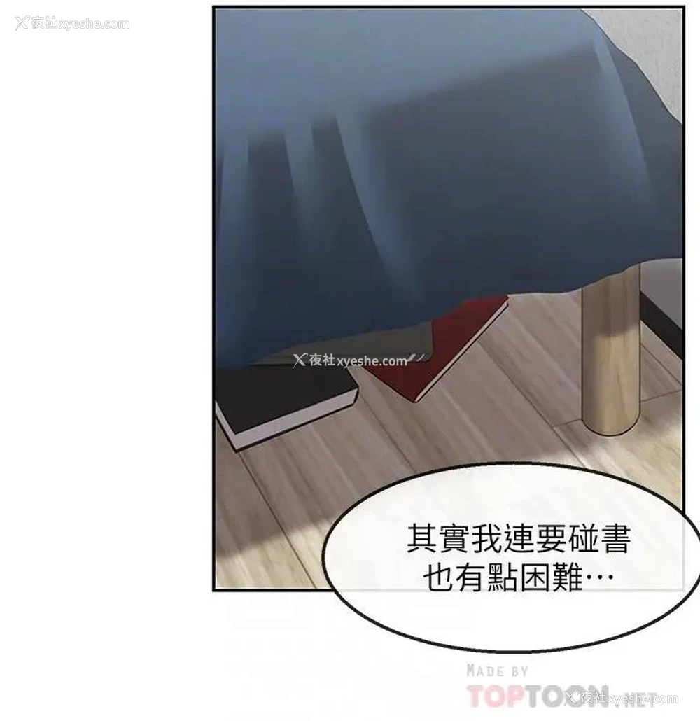 18P - 深夜噪音