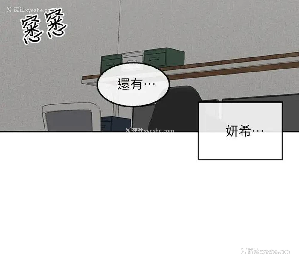 22P - 深夜噪音