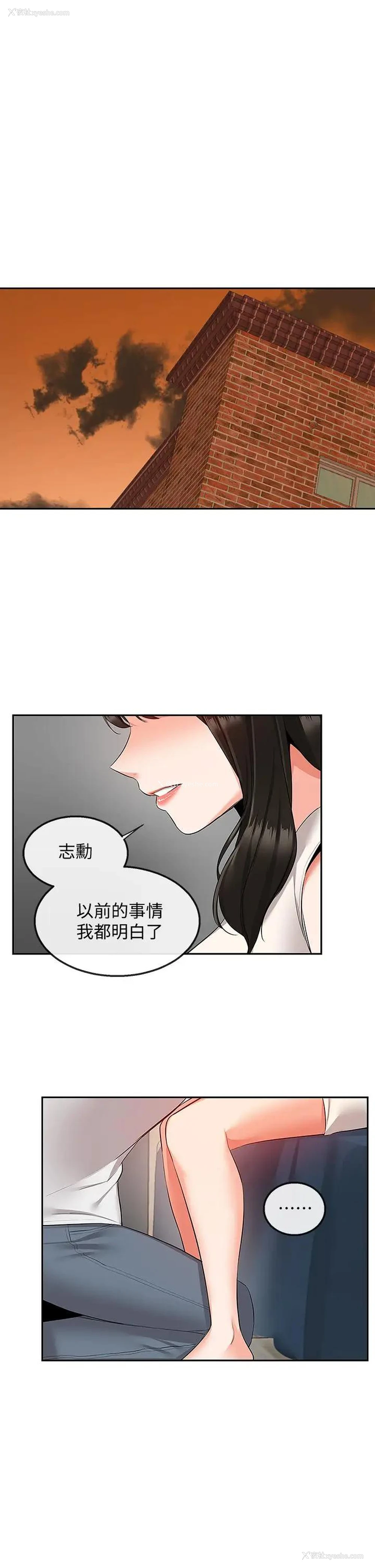 27P - 深夜噪音