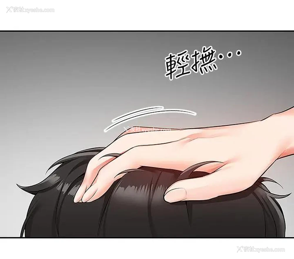 28P - 深夜噪音