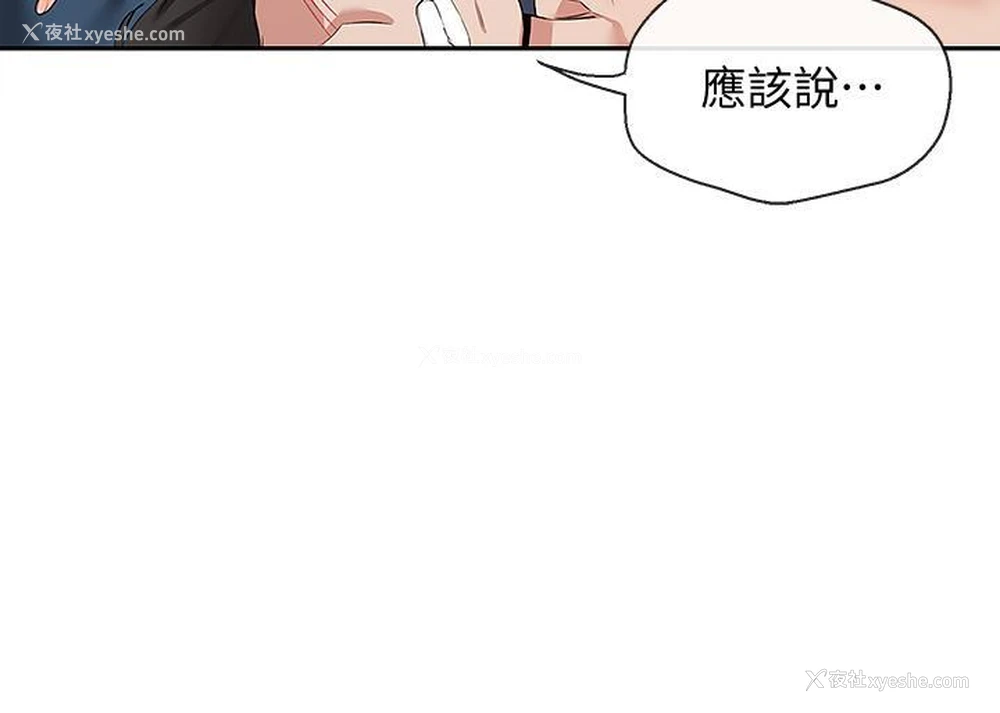 17P - 深夜噪音