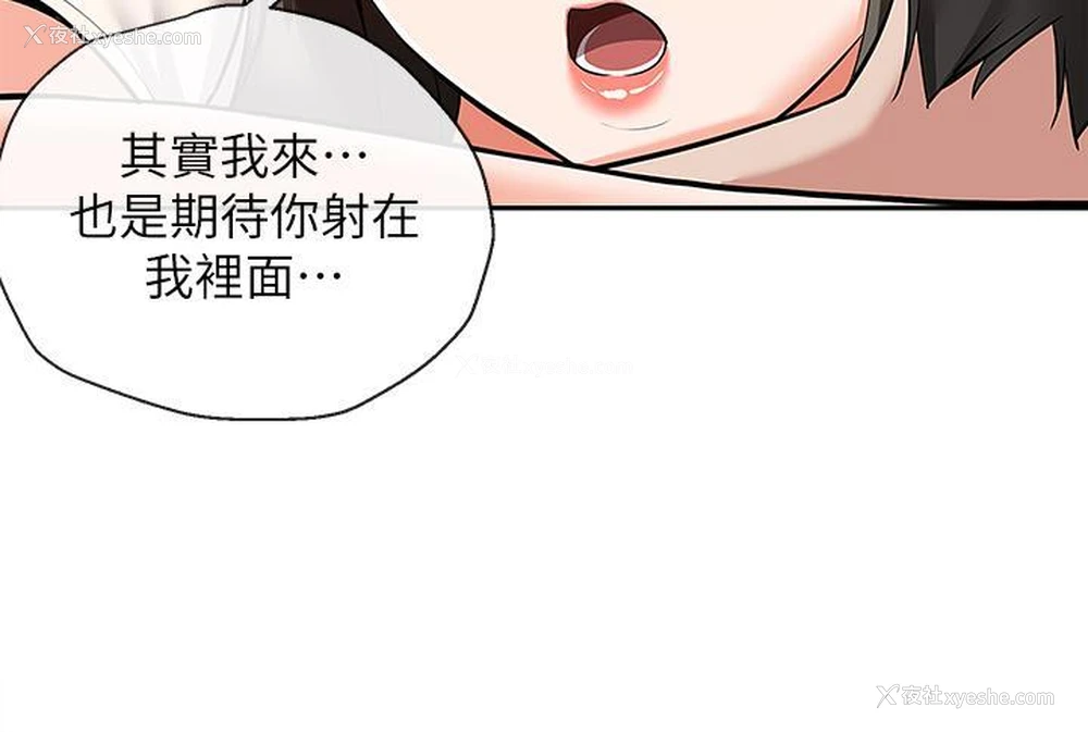 23P - 深夜噪音