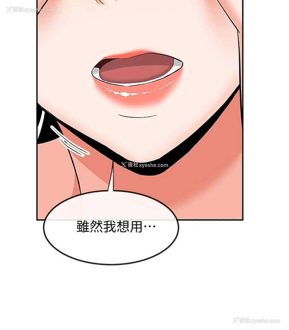 29P - 深夜噪音