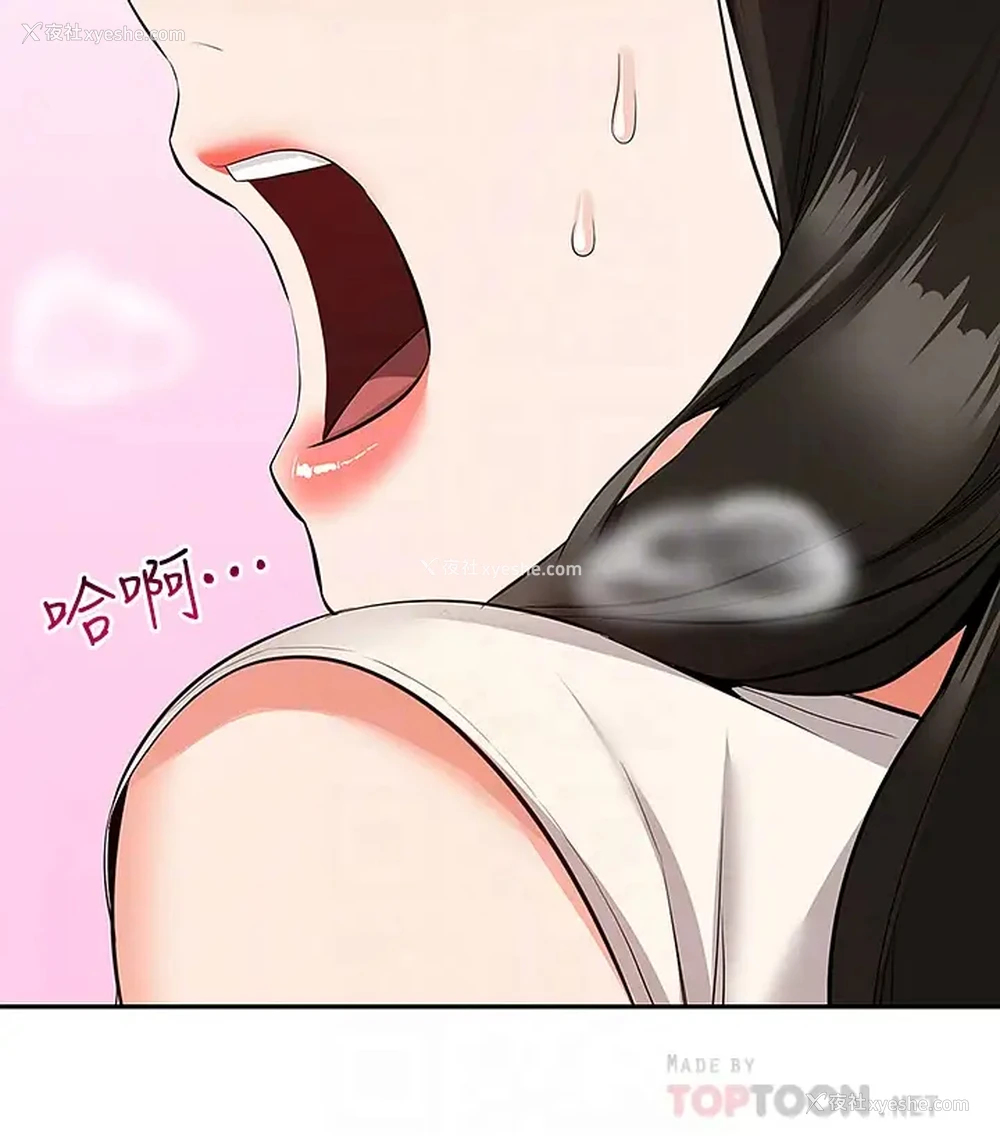 12P - 深夜噪音