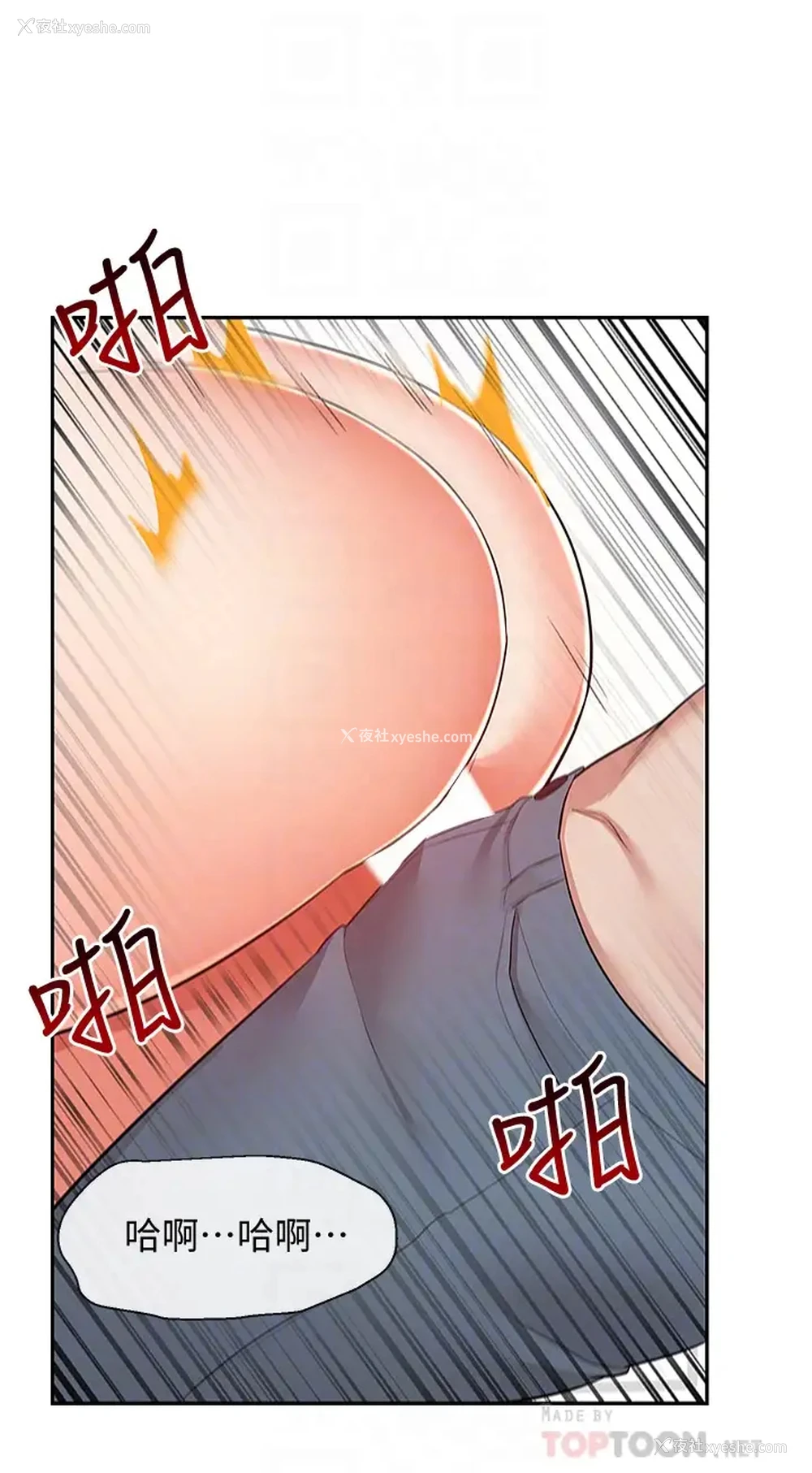 14P - 深夜噪音
