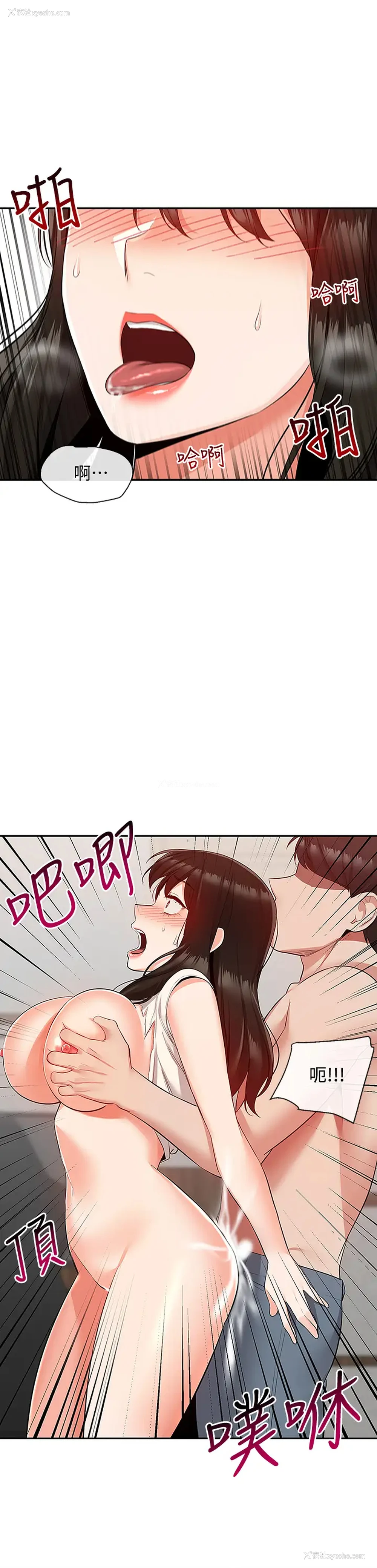 15P - 深夜噪音