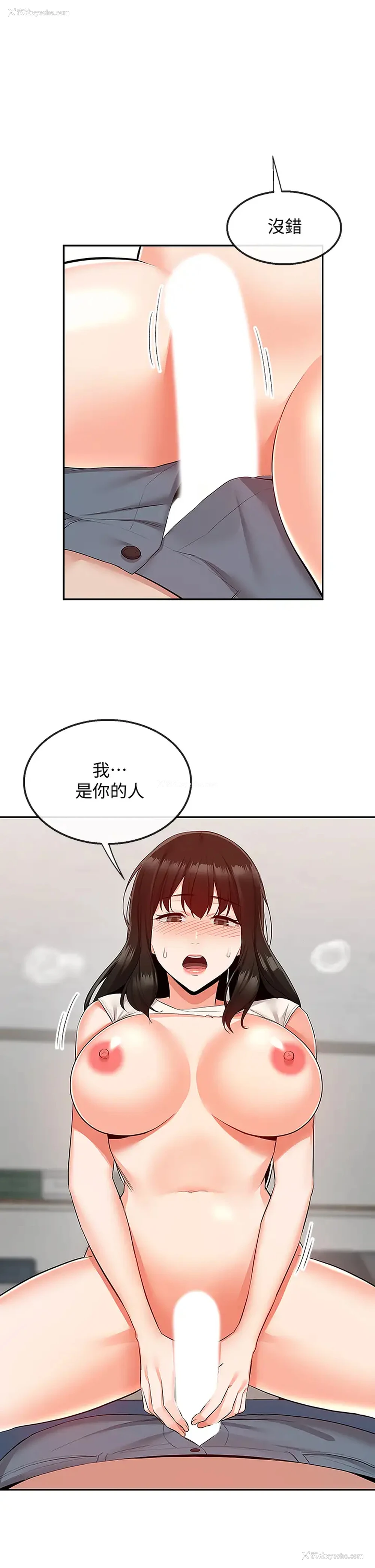 24P - 深夜噪音
