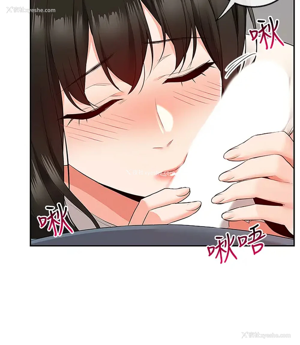 27P - 深夜噪音