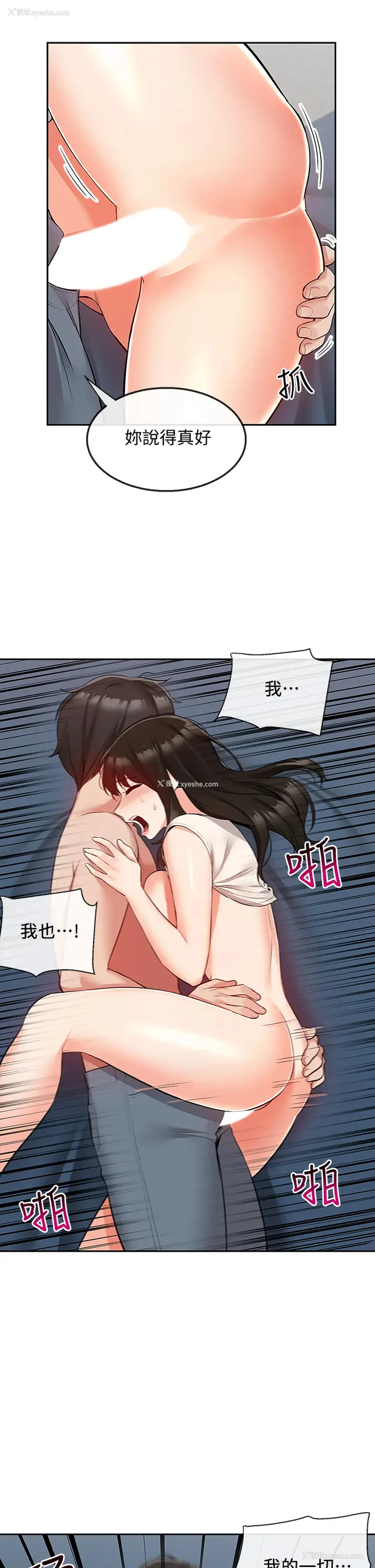 31P - 深夜噪音